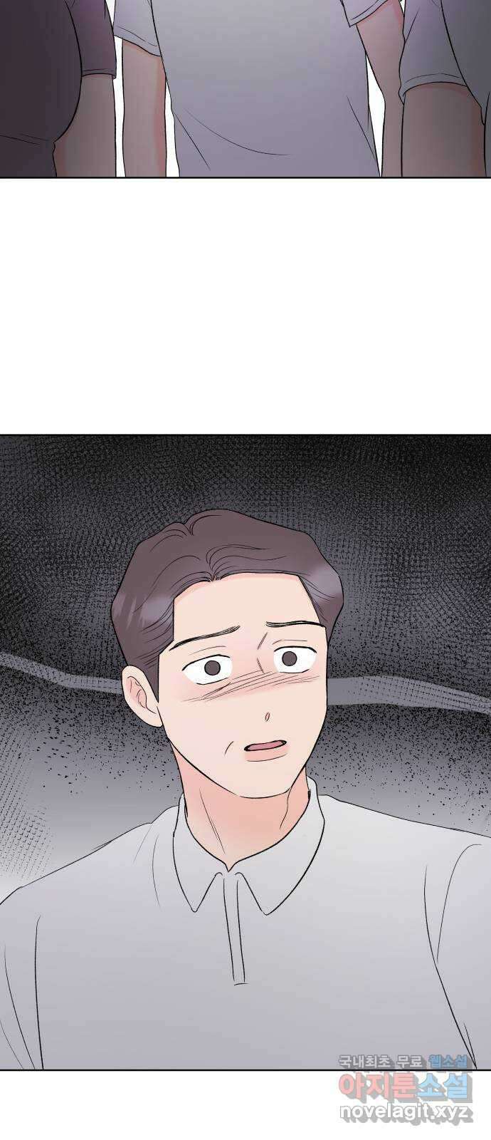 로맨틱 태평수산 49화. 태평의 그림자 9