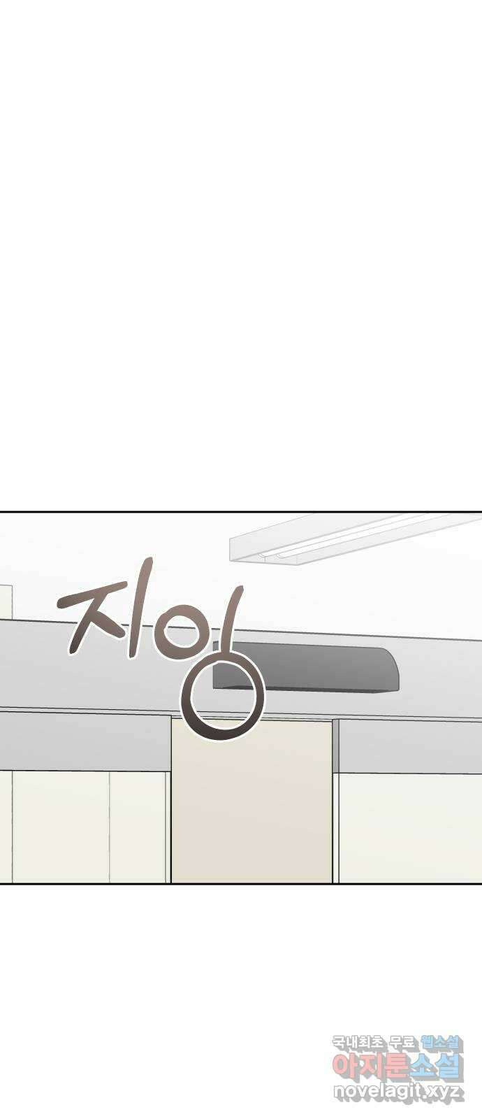 진짜 진짜 이혼해 44화 10