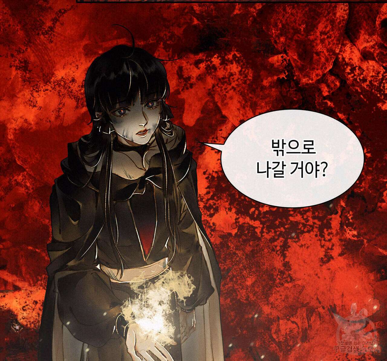 천관사복 37화 17