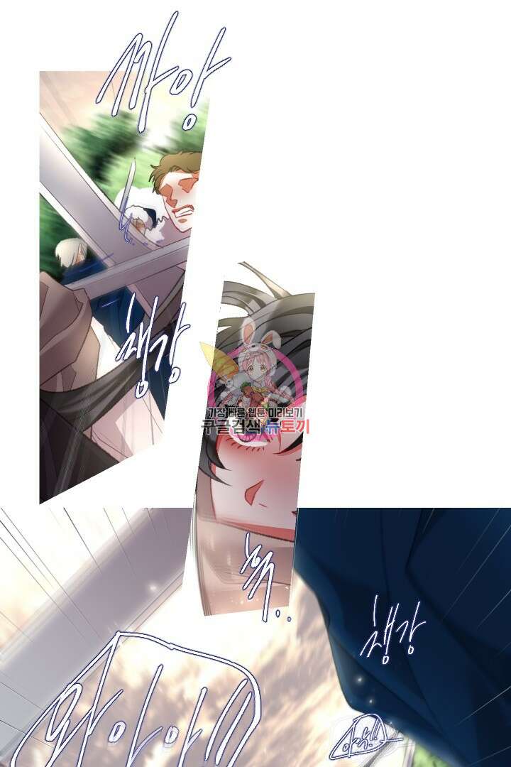 은의 공녀, 까마귀 공녀 83화 1