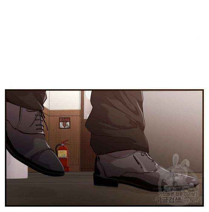 물고기로 살아남기 46화 17