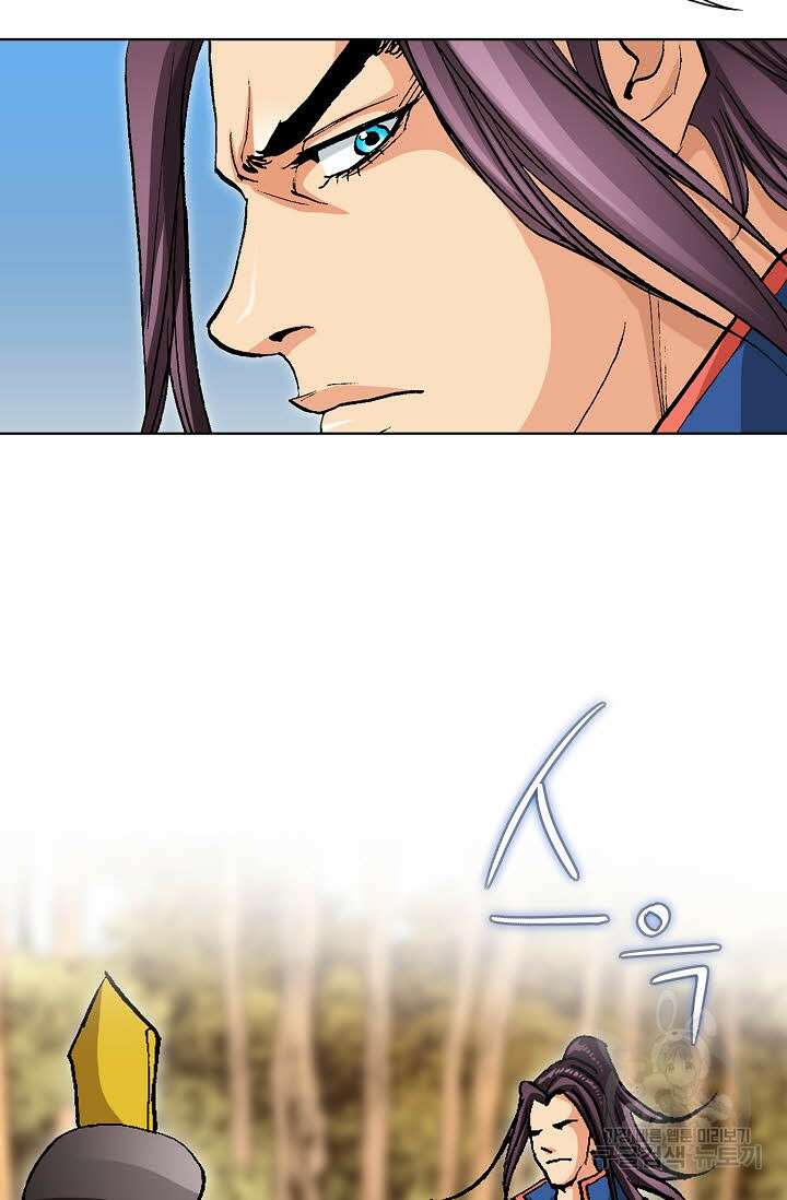 태극무존 71화 12