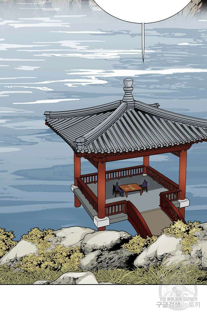 태극무존 71화 30