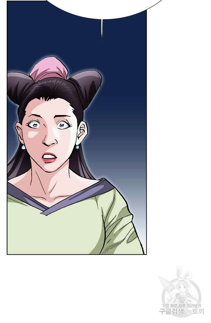 태극무존 71화 42