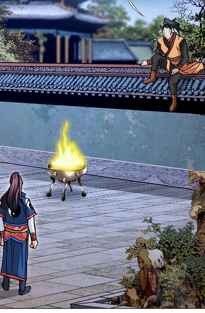 태극무존 71화 52