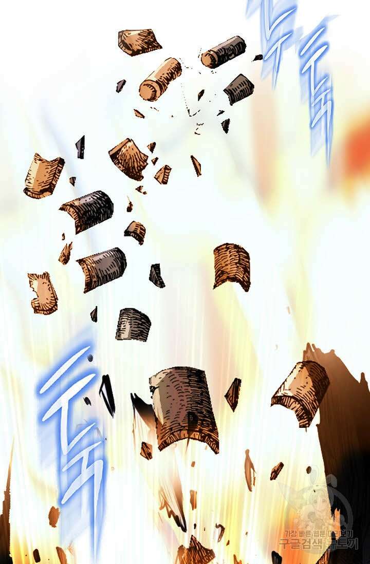 태극무존 71화 94