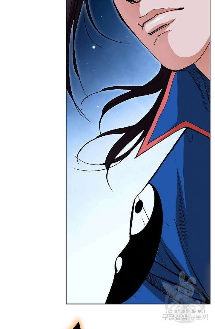 태극무존 71화 100