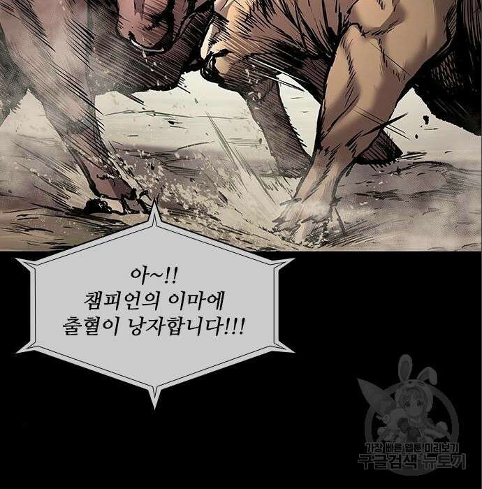 캐슬2:만인지상 5화 18