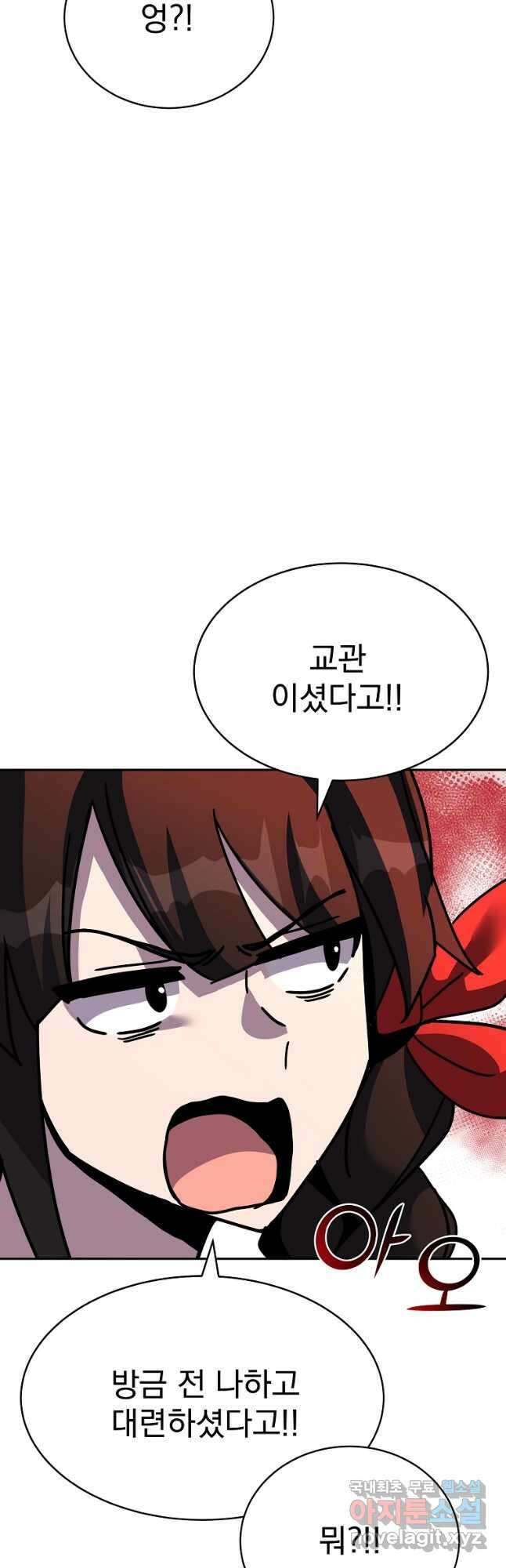 잘 보이는 무림티비25화 6