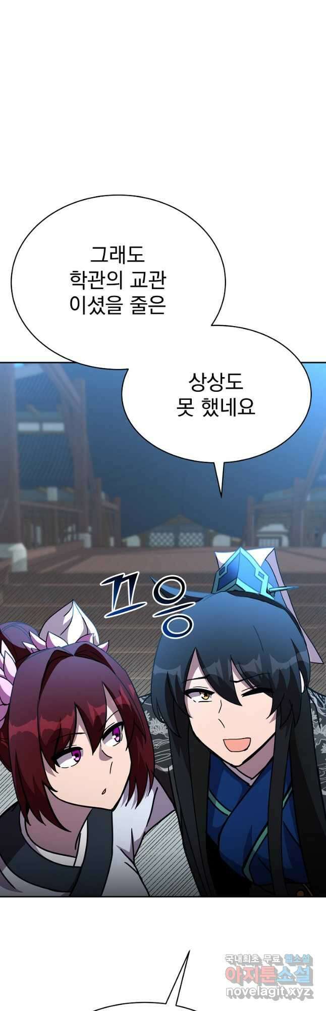 잘 보이는 무림티비25화 13
