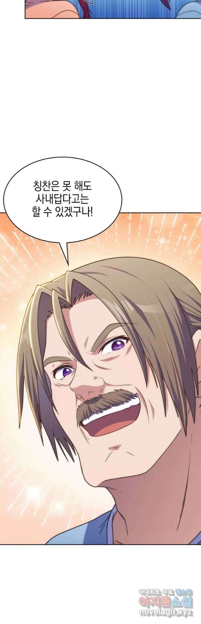 죽지 않는 엑스트라 41화 5