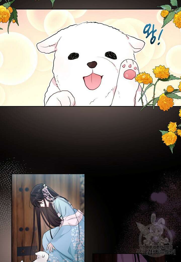 착하게 살고 싶었답니다 프롤로그 5