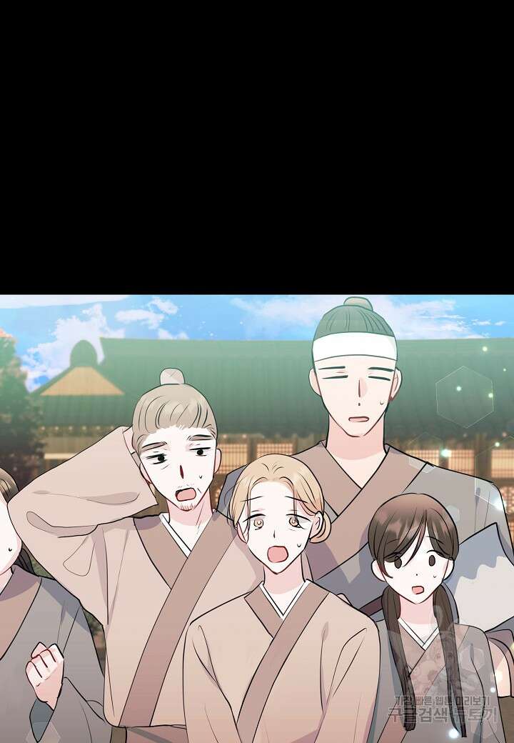 착하게 살고 싶었답니다 프롤로그 35