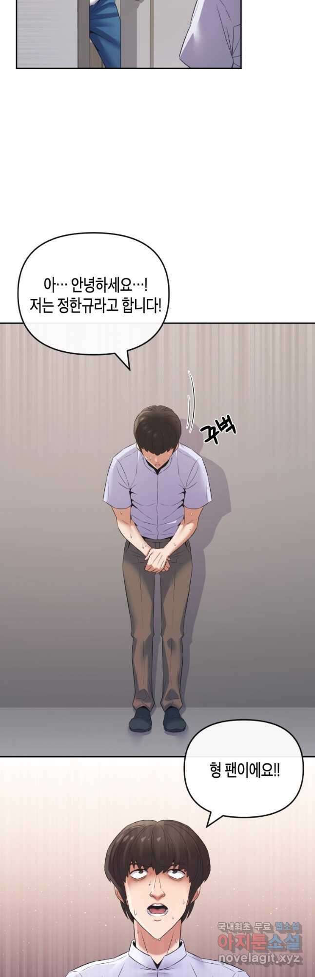 방송 천재 도사 전우치 42화 2