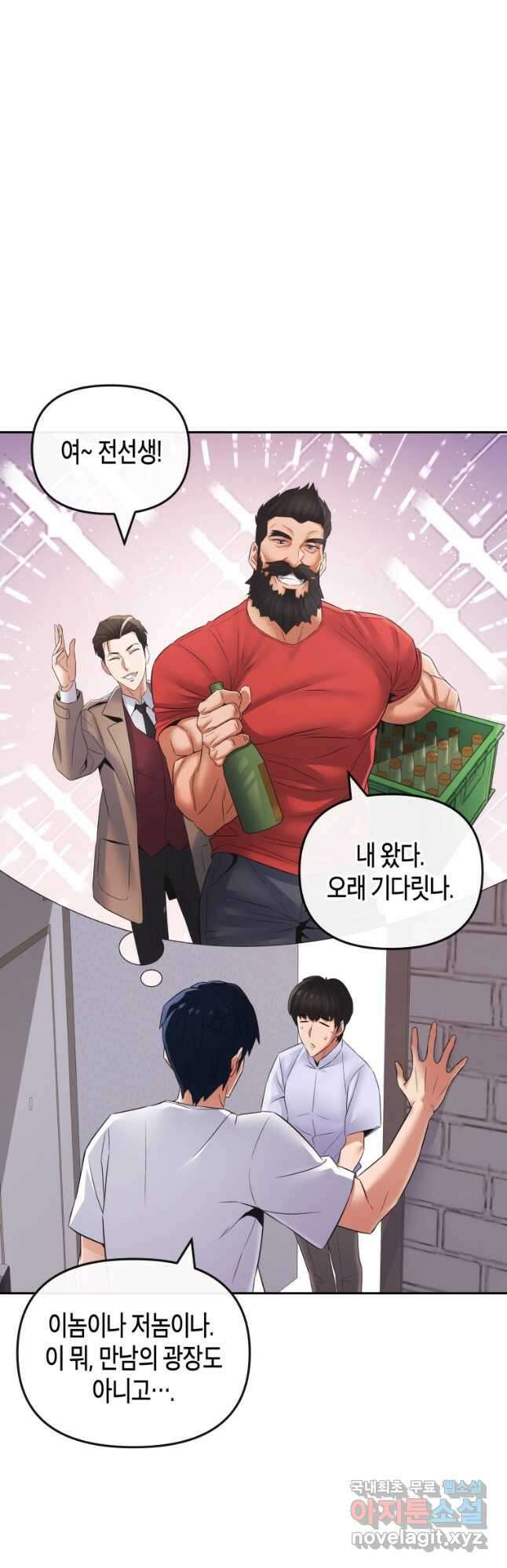방송 천재 도사 전우치 42화 5