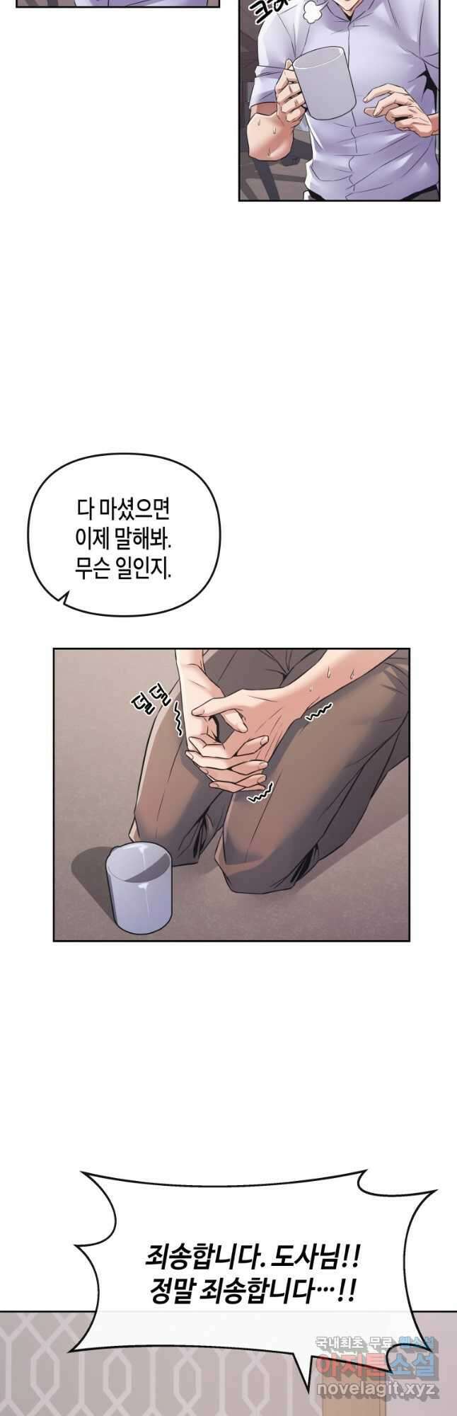 방송 천재 도사 전우치 42화 9