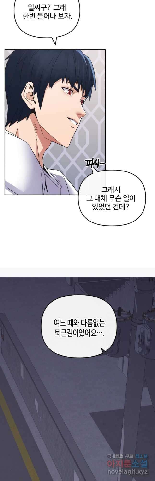 방송 천재 도사 전우치 42화 16