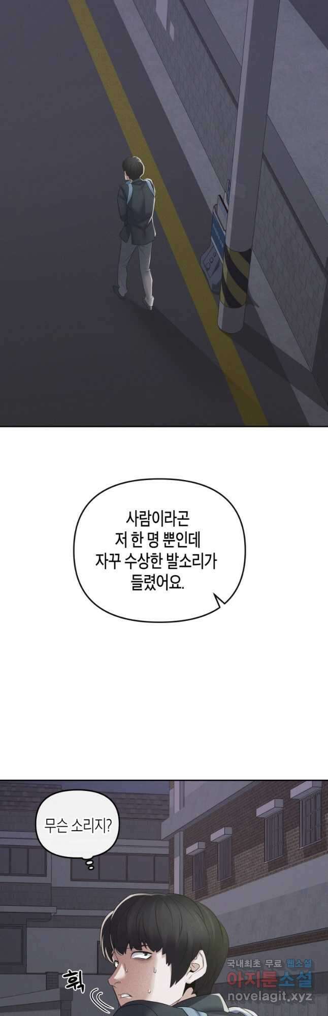 방송 천재 도사 전우치 42화 17