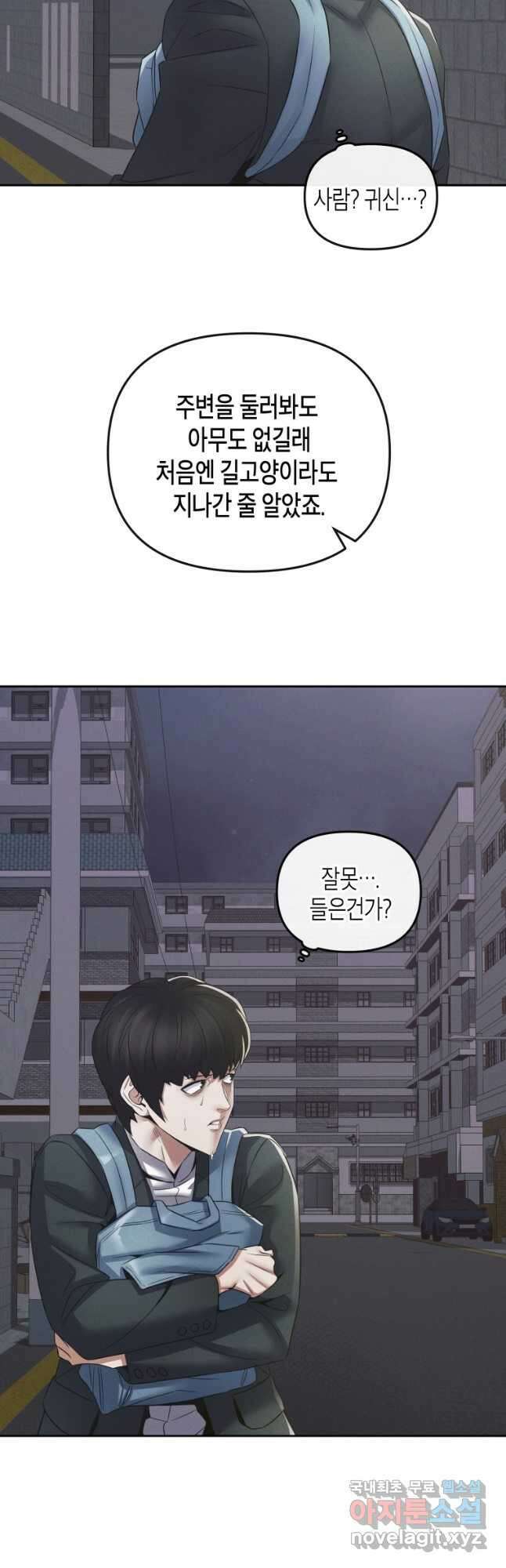 방송 천재 도사 전우치 42화 18