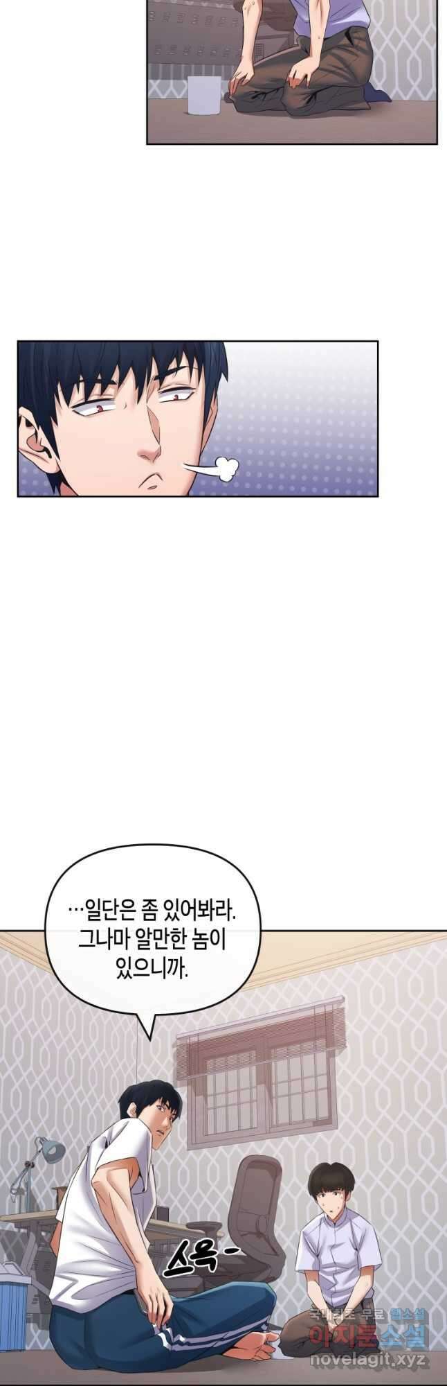 방송 천재 도사 전우치 42화 23