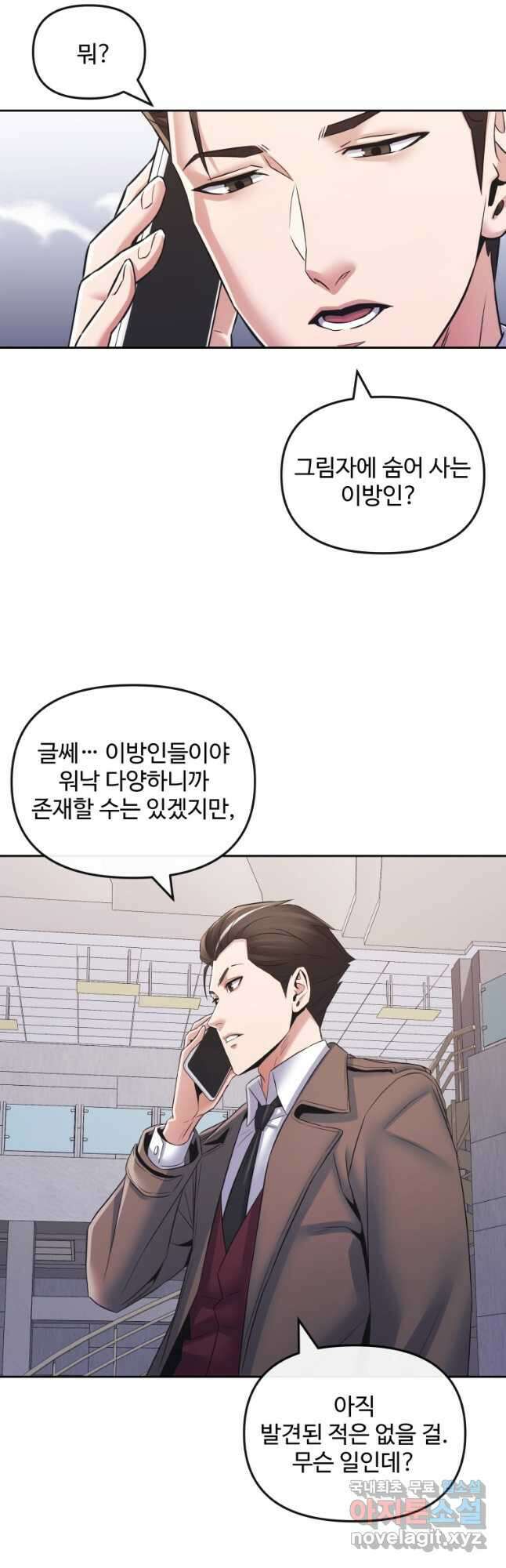 방송 천재 도사 전우치 42화 26