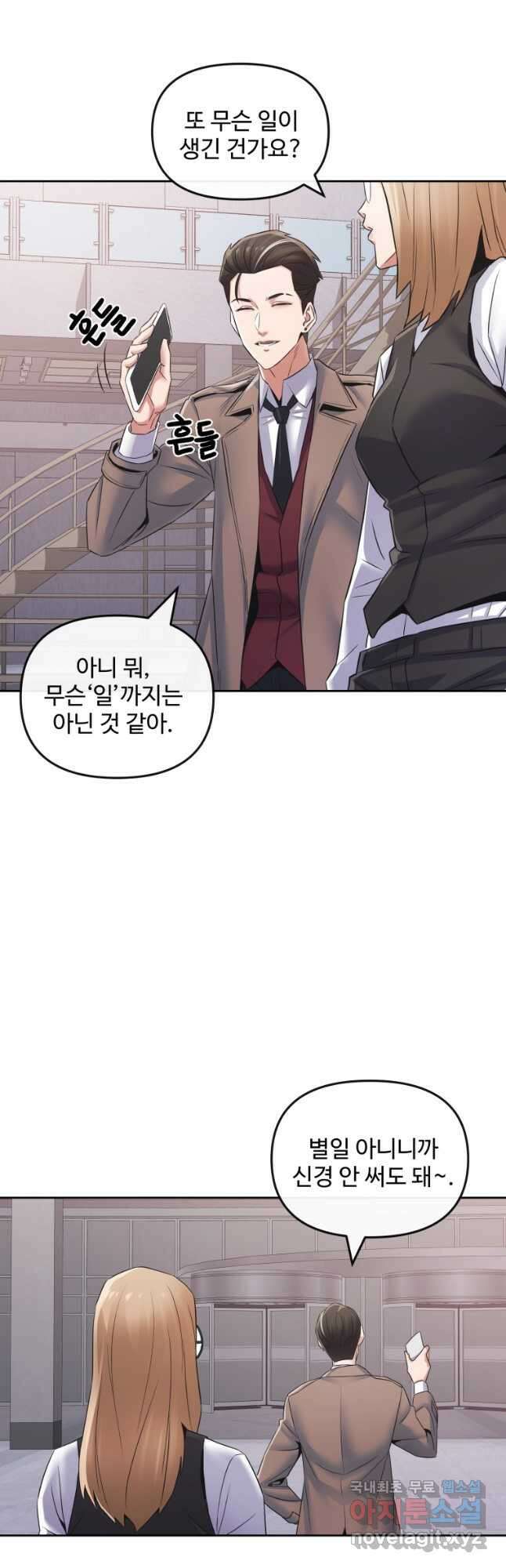 방송 천재 도사 전우치 42화 30