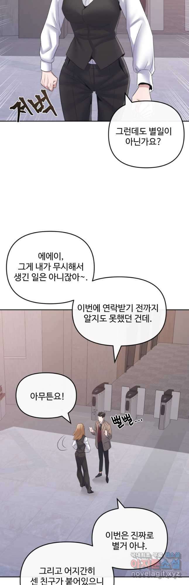 방송 천재 도사 전우치 42화 32