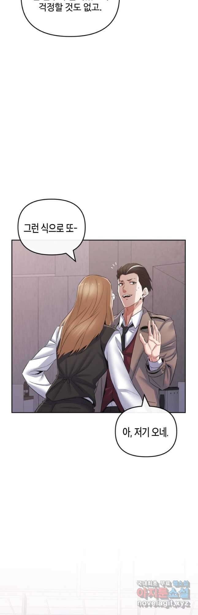 방송 천재 도사 전우치 42화 33