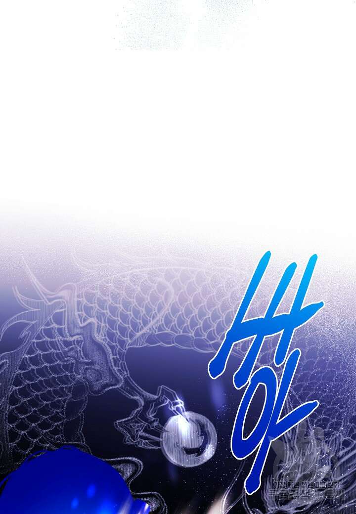 착하게 살고 싶었답니다 10화 29