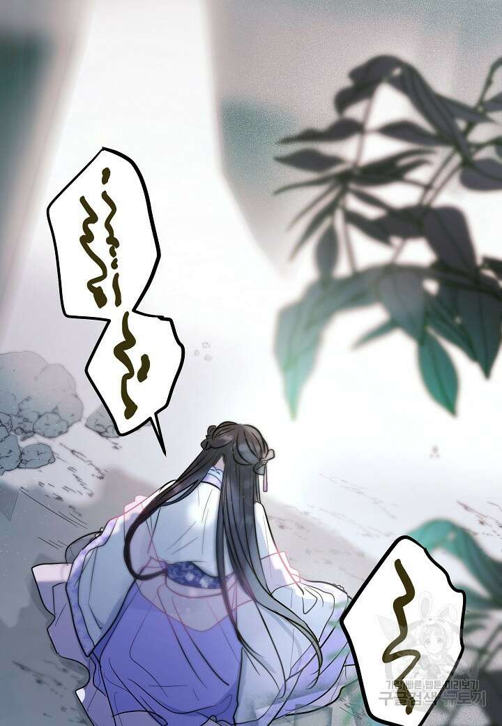 착하게 살고 싶었답니다 10화 34