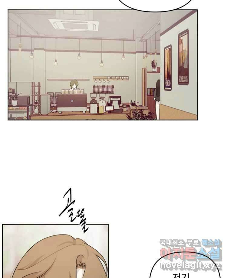 너를 죽이는 방법 37화 간극 3