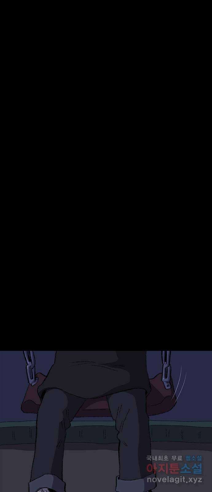 지니오패스 30화 17