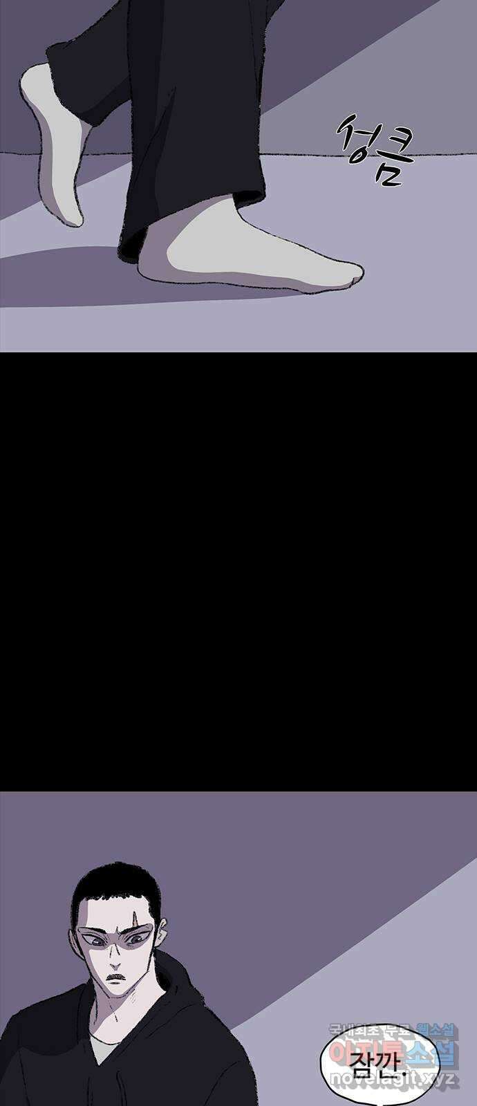 지니오패스 30화 42