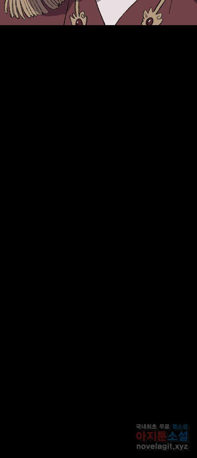 지니오패스 30화 65