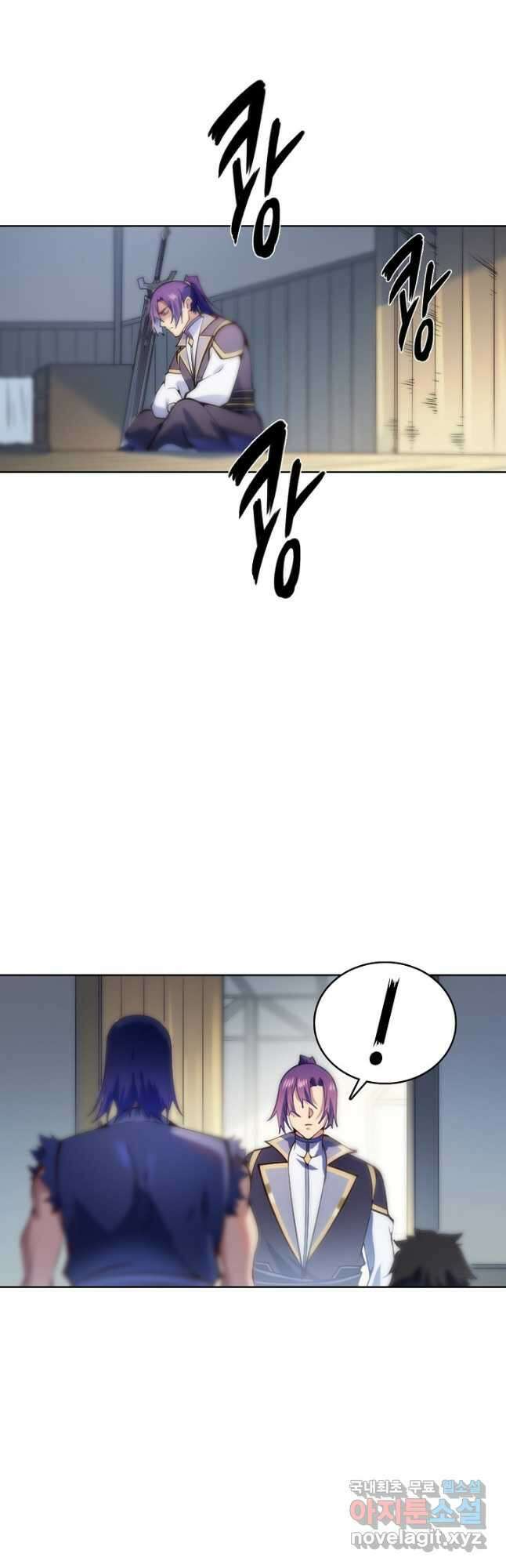 백련성신 867화 3