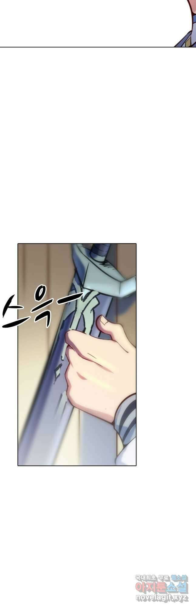 백련성신 867화 10
