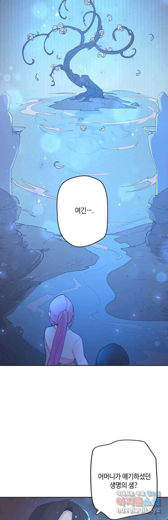이세계가 나를 놔주지 않는다 - 47화 38
