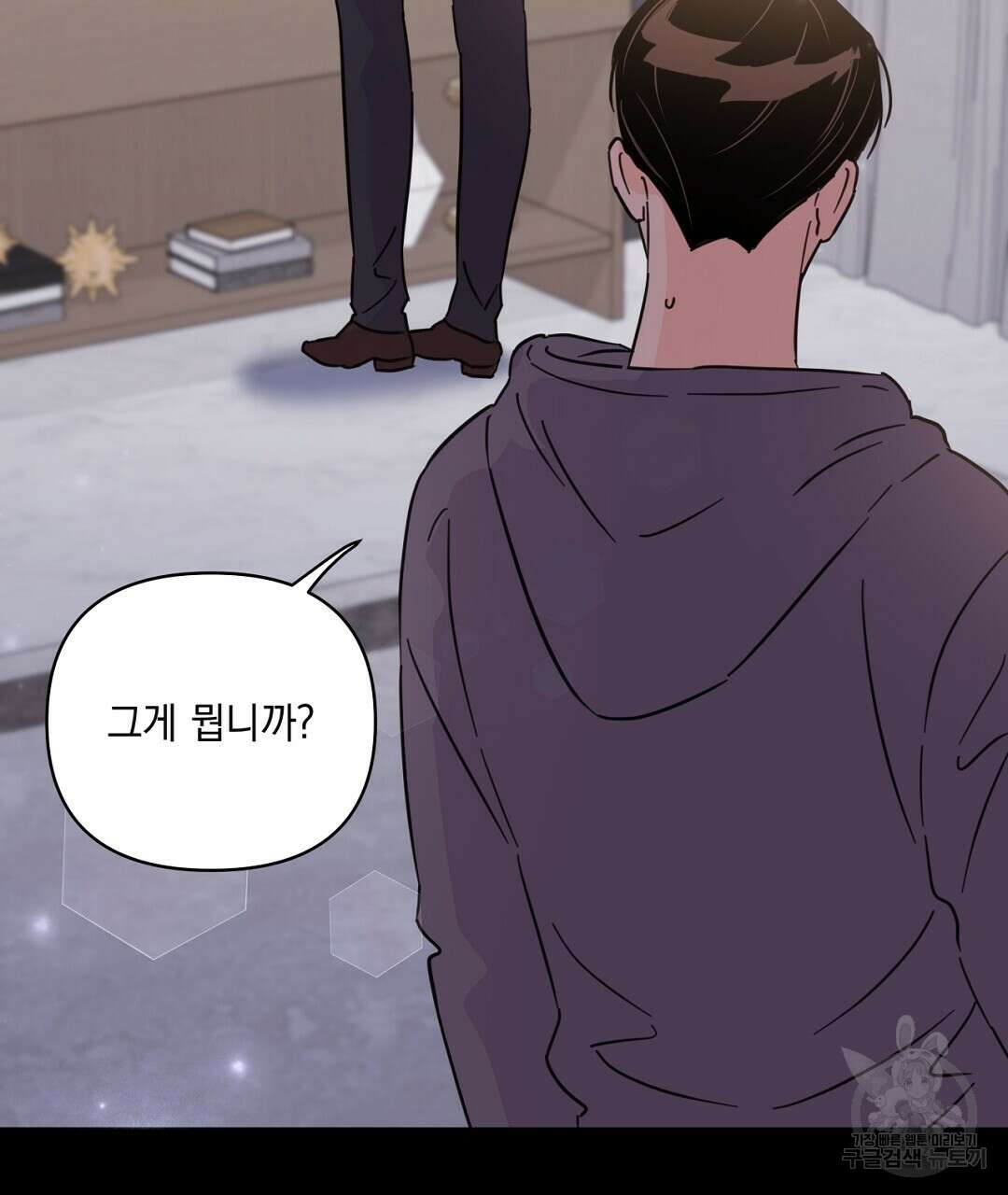 킬 더 라이츠 외전 16화 109