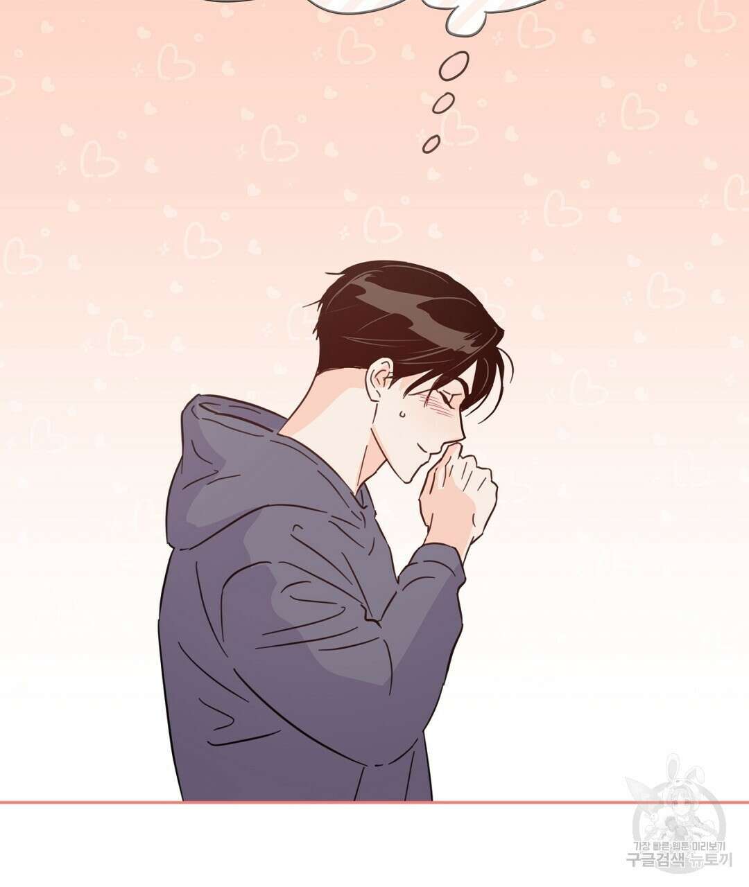 킬 더 라이츠 외전 16화 165