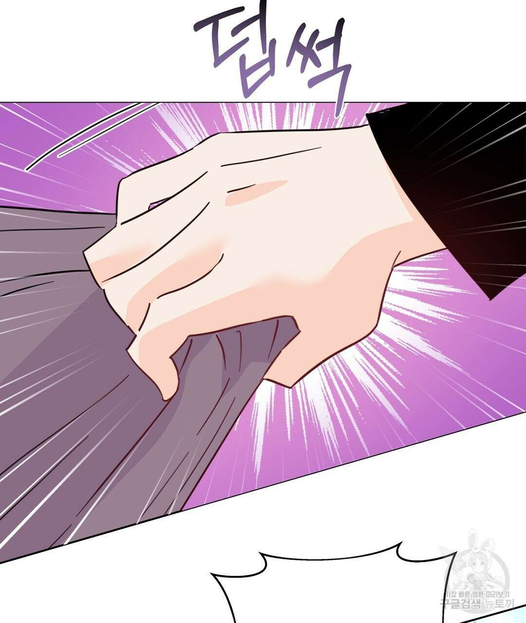 킬 더 라이츠 외전 16화 189