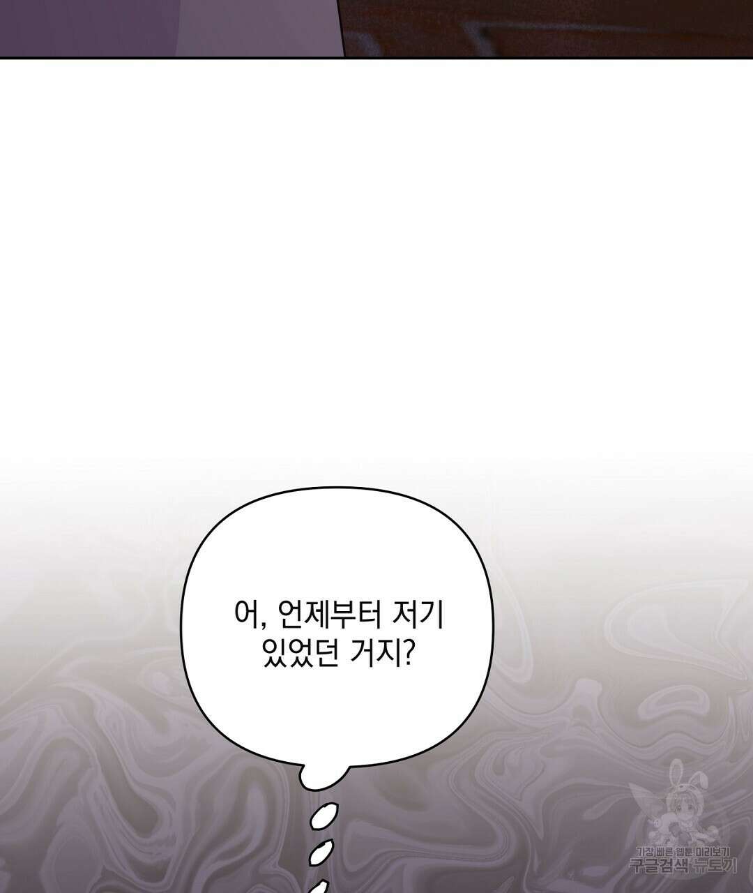 킬 더 라이츠 외전 16화 215