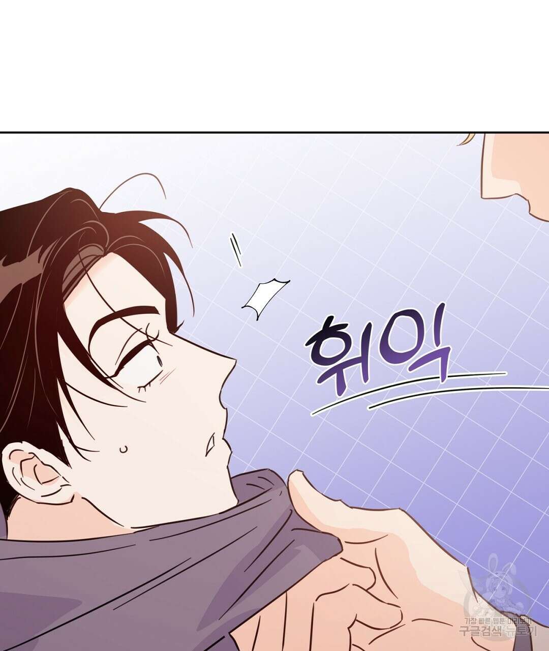 킬 더 라이츠 외전 16화 223