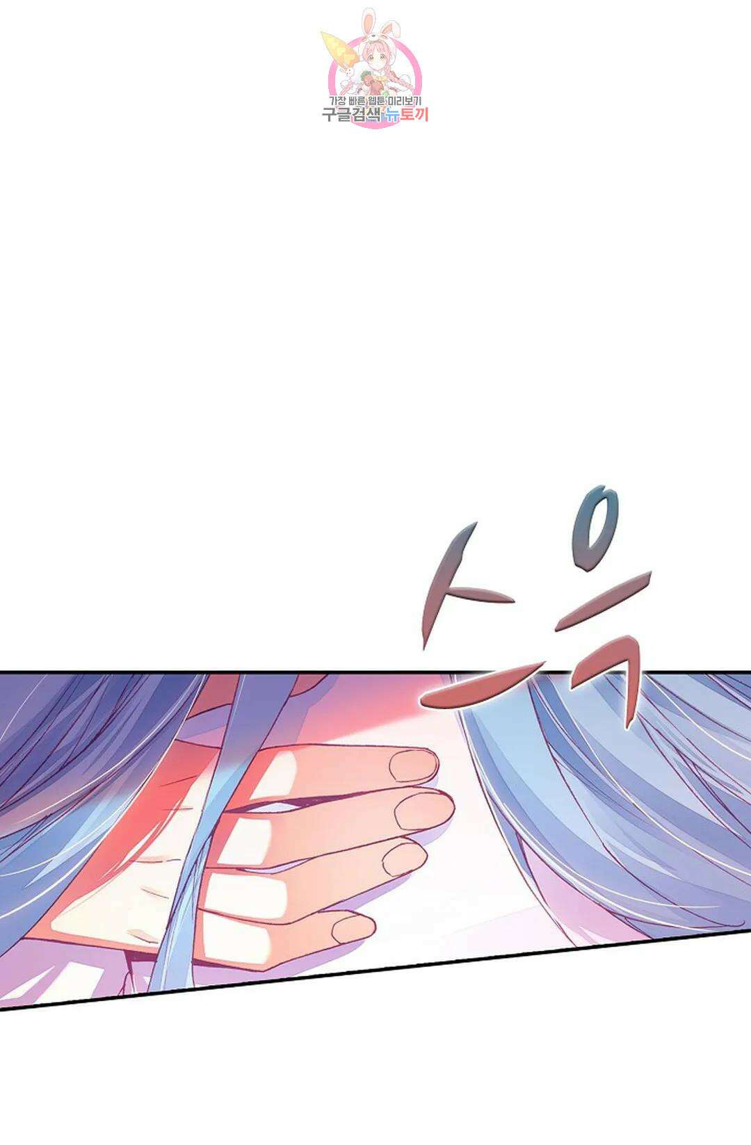 사신 영웅전: 바보 마법사 영웅이 되다 215화 6