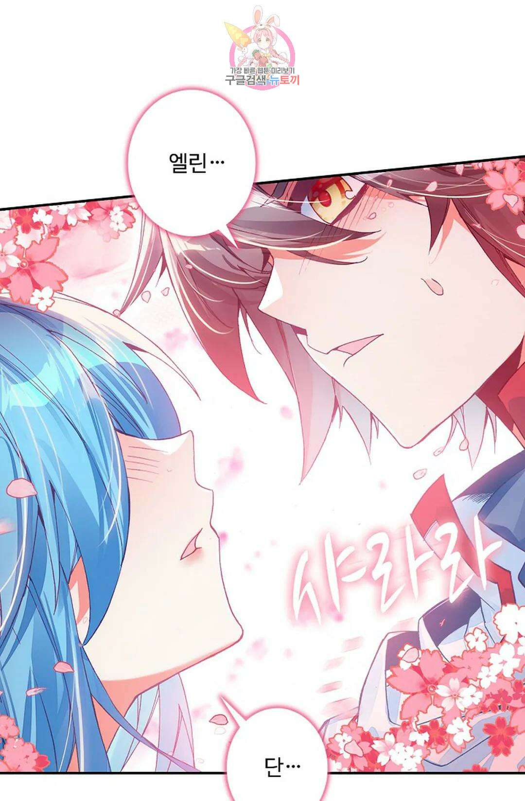 사신 영웅전: 바보 마법사 영웅이 되다 215화 7