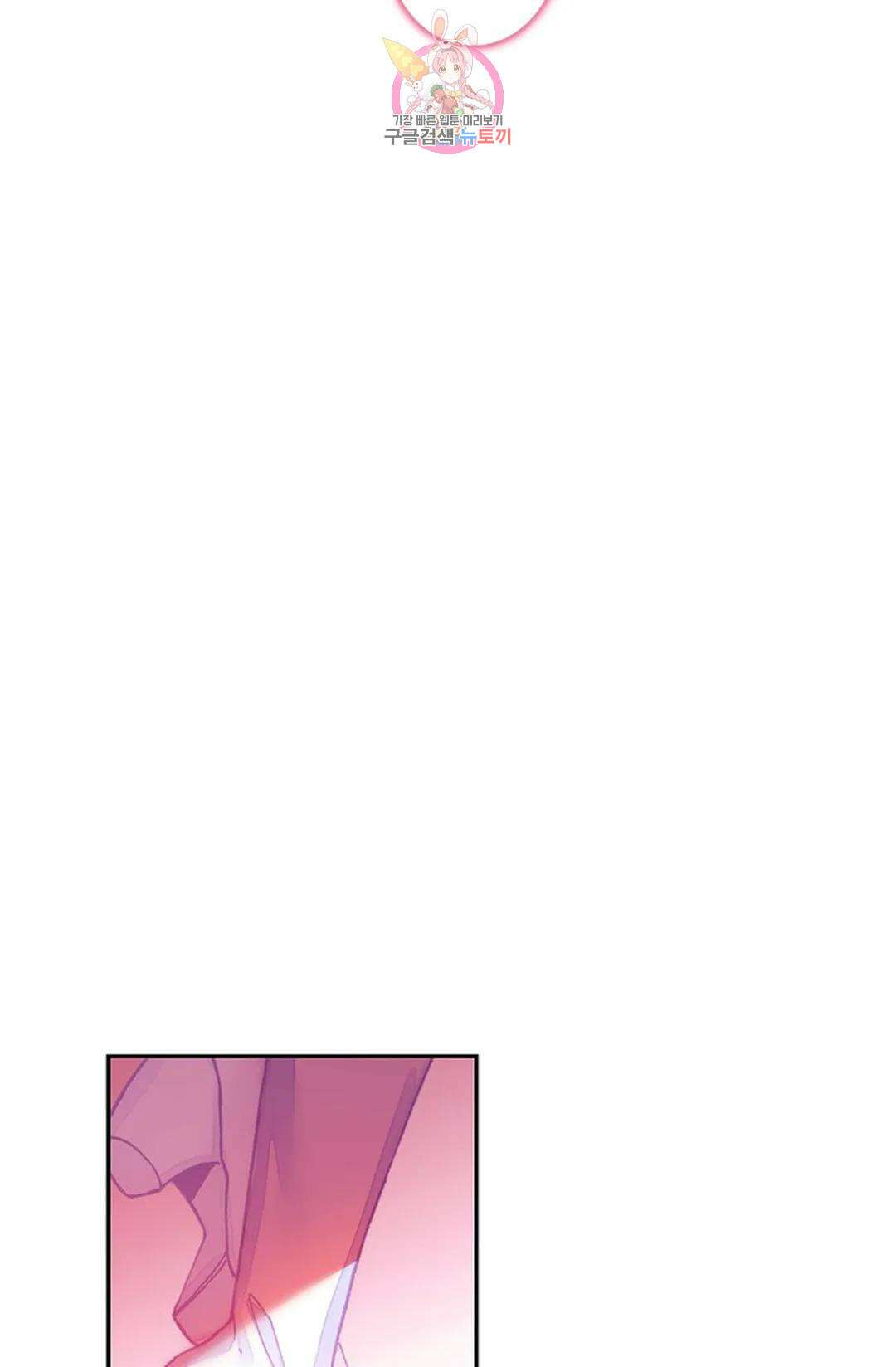 사신 영웅전: 바보 마법사 영웅이 되다 215화 8