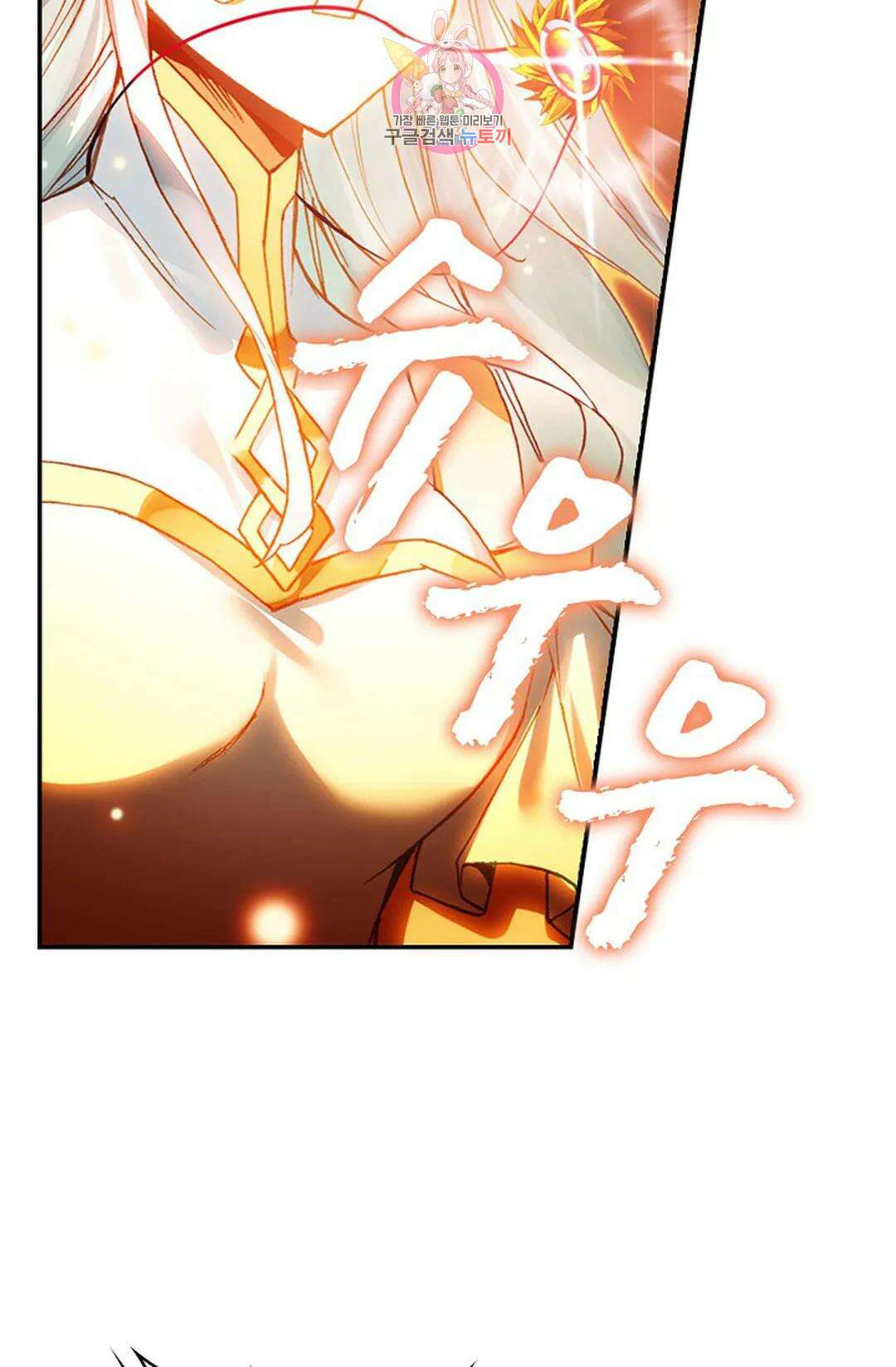 사신 영웅전: 바보 마법사 영웅이 되다 215화 13