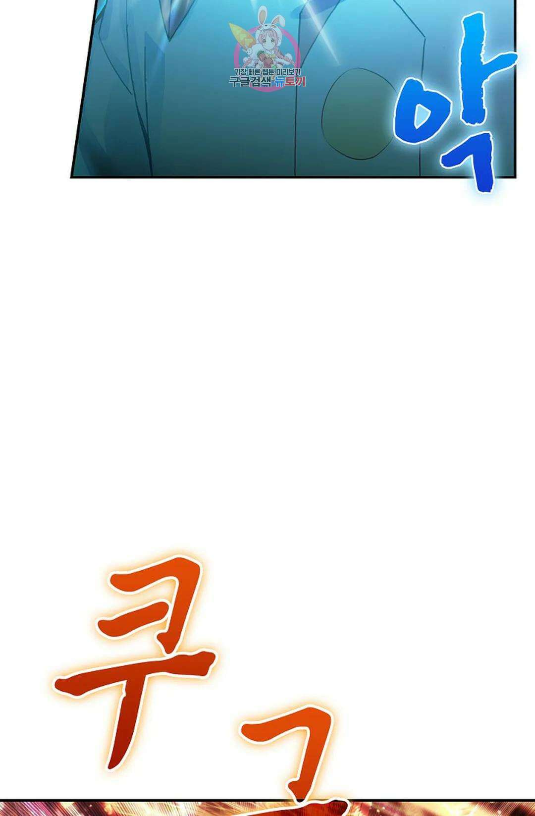 사신 영웅전: 바보 마법사 영웅이 되다 215화 15