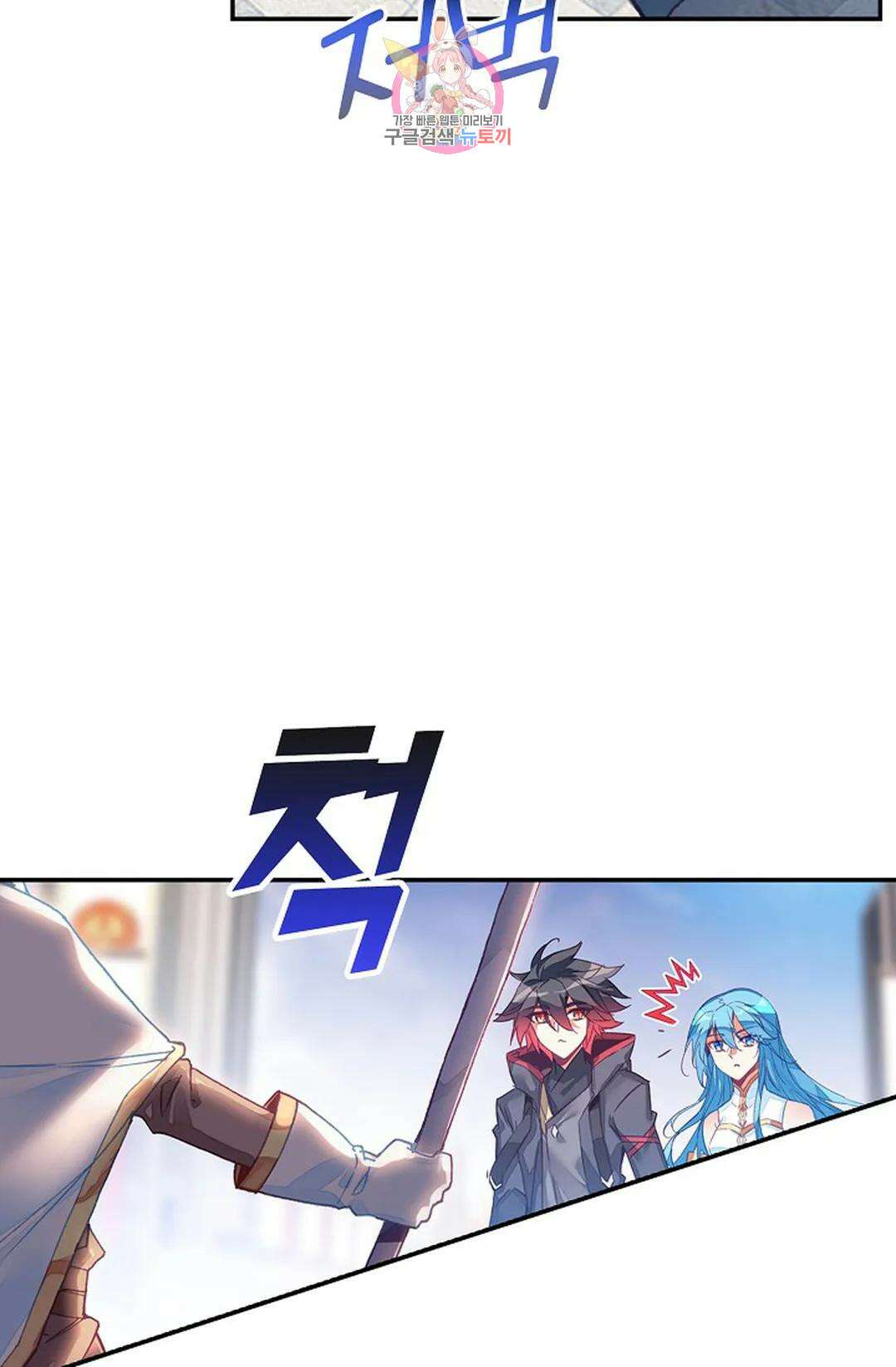 사신 영웅전: 바보 마법사 영웅이 되다 215화 34