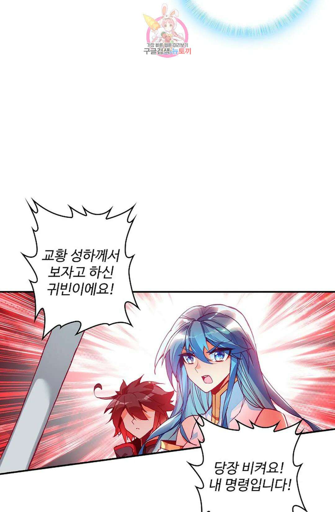 사신 영웅전: 바보 마법사 영웅이 되다 215화 42