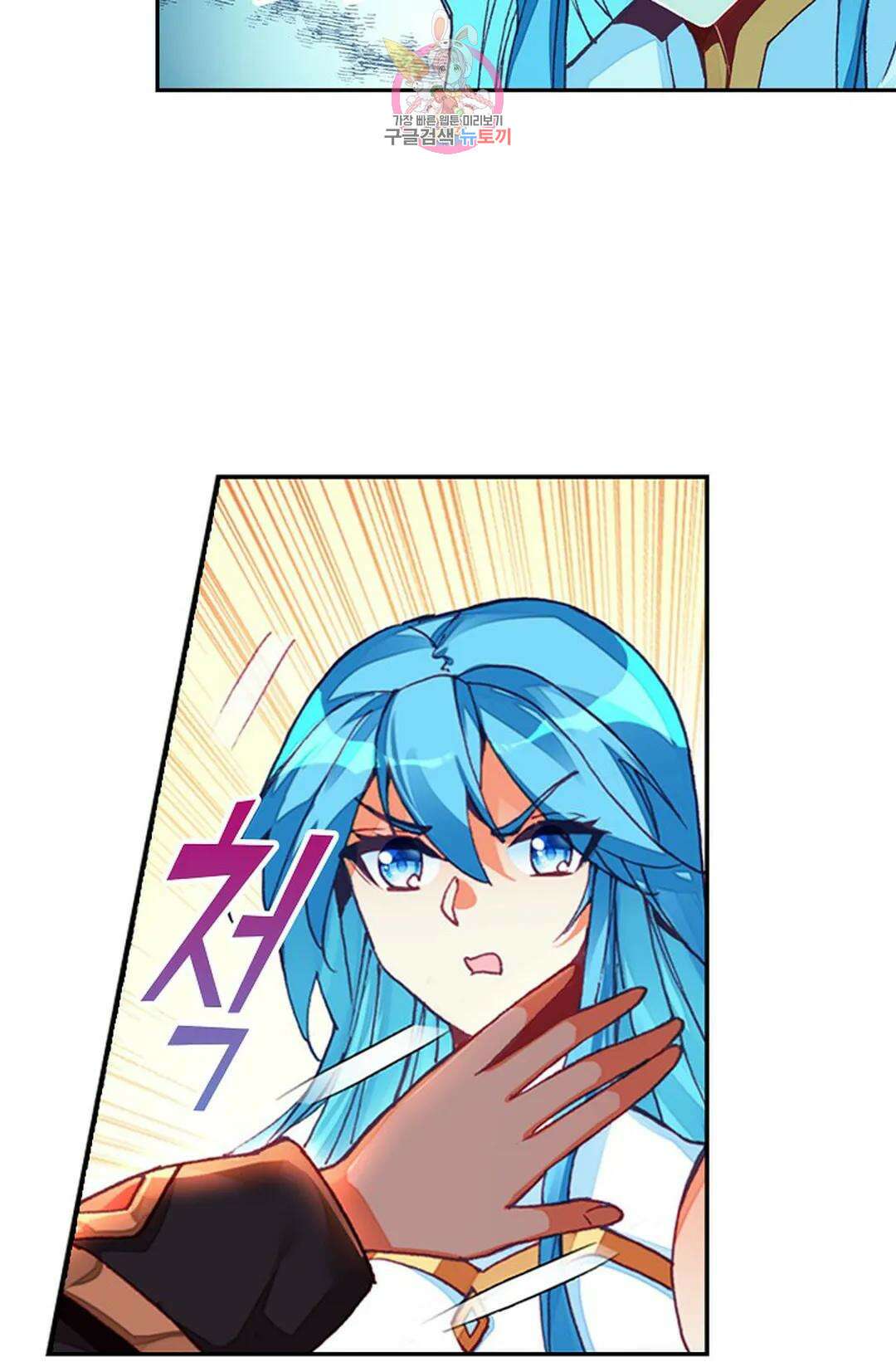 사신 영웅전: 바보 마법사 영웅이 되다 215화 46